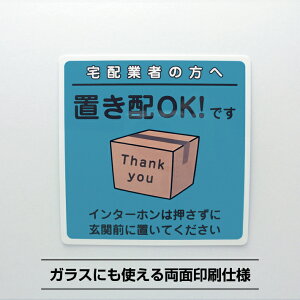 uzΉV[XebJ[^y20cm×20cmzF ʈ Ǒ΍ TCXebJ[ Ri Ǘ\h C^[zsv `Csv z zB  킢  O C^