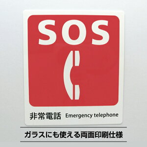 dbV[XebJ[y11.5cm×10cmzЊQ  ΍ h  ً}  ʕ ݔ SOS