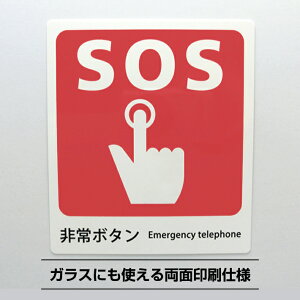 {^V[XebJ[y11.5cm×10cmzЊQ ЊQ  ΍ h  ً}  ʕ ݔ SOS