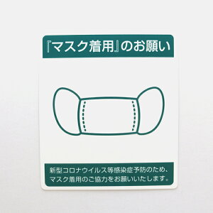 }XN肢V[XebJ[y11.5cm×10cmz ӊN Ǒ΍ TCXebJ[ X܁@m Ri }XNp ECX ΍ ē X