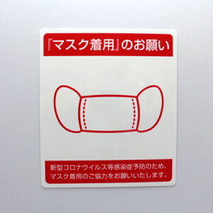 }XN肢V[XebJ[y11.5cm×10cmz ӊN Ǒ΍ TCXebJ[ X܁@m Ri }XNp ECX ΍ ē X