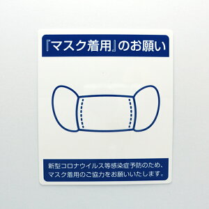 y5Zbgz}XN肢V[XebJ[^y23cm×20cmz ӊN Ǒ΍ TCXebJ[ X܁@m Ri }XNp ECX ΍ ē X