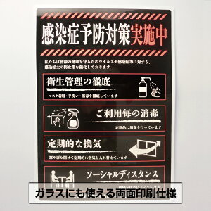 \h΍|X^[V[XebJ[A4y21cm×29.7cmz ӊN Ǒ΍ X Ri Ǘ\h  C \[VfBX^X
