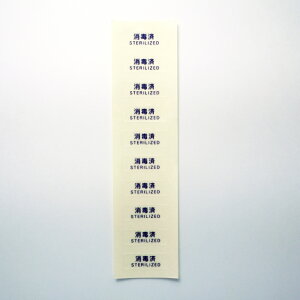 ōϓV[y2cm×6cmz10 XebJ[ Ǒ΍ Ri ECX ΍ ē ō Eۍ  \PPHőϋvUP ϐ p