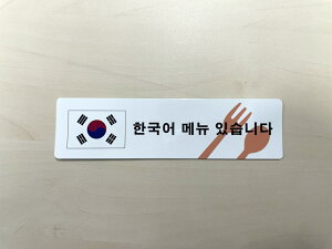 Oꃁj[ΉV[XebJ[ y4cm×15cmzp  nO ʈ HX h ϋv p CoEh