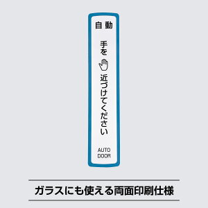 hApV[ ߂Â c^y19.5cm×4cmzhϐ  O  hA  XebJ[ V[