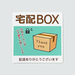 uzΉV[XebJ[y10cm×10cmz { 肢 Ǒ΍ TCXebJ[ Ri Ǘ\h uz z{bNX z zB O     Ό