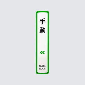 蓮hApV[  c^y19.5cm×4cmzʈ hϐ  O   E  hA  XebJ[ V[