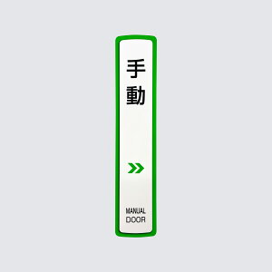 蓮hApV[  c^y19.5cm×4cmzʈ hϐ  O   E  hA  XebJ[ V[