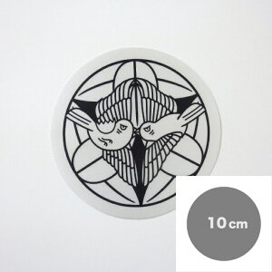 ɓ\ƖV[ |ɓHѐy2.5cmE4cmE10cmz1 zV[ Te V[ zɓ\ ߗޗp̌Ўgp LCɂ͂ 㐙 㐙M a Ɩ ܎O {Q   