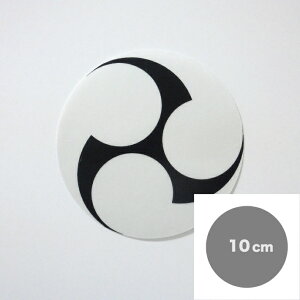 ɓ\ƖV[ Oby2.5cmE4cmE10cmz1 zV[ Te V[ zɓ\ ߗޗp̌Ўgp LCɂ͂ b yΎO 엲i R{ a Ɩ ܎O {Q 