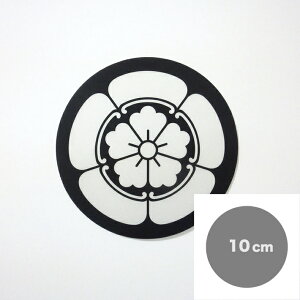 ɓ\ƖV[ Dc؉Zy2.5cmE4cmE10cmz1 zV[ Te V[ zɓ\ ߗޗp̌Ўgp LCɂ͂ ؉Z DcM a Ɩ ܎O {Q   t HD 