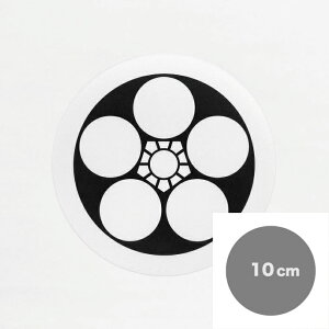 ���ɓ\���Ɩ�V�[�� �ۂɔ~���y2.5cm�E4cm�E10cm�z1�� �z�V�[�� �T�e�� �Ɩ� �z�ɓ\��� �ߗޗp�̌Ўg�p �L���C�ɂ͂����� �a�� �Ɩ� ���܎O ���{�Q�� ���� ���� ��t �H�D �� �\��t�� �\���