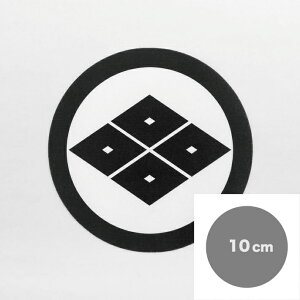 ɓ\ƖV[ ۂɎlڕHy2.5cmE4cmE10cmz1 zV[ Te V[ zɓ\ ߗޗp̌Ўgp LCɂ͂ qi  a Ɩ ܎O {Q   t H