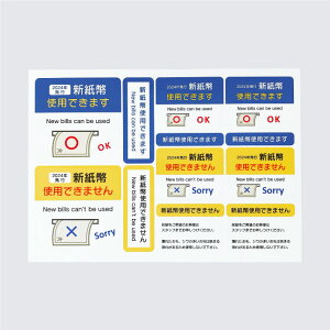 VDΉΉV[XebJ[y9cm×9cm ` 1cm×7cmz