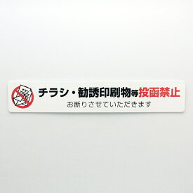 楽天市場 投函 禁止 シールの通販