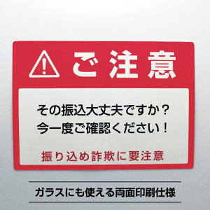 �U�荞�ݍ��\���ӃV�[���X�e�b�J�[A5�y14.8cm×21cm�z�X�e�b�J�[ �h�Ƒ΍�@���ӊ��N �U�荞�� �I���I�� ���\ ��s ATM