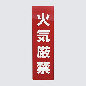 ΋CփV[XebJ[y8cm×27.5cmznofires hƖh ΍ ƍ O ʃV[ ΍ KX  ։