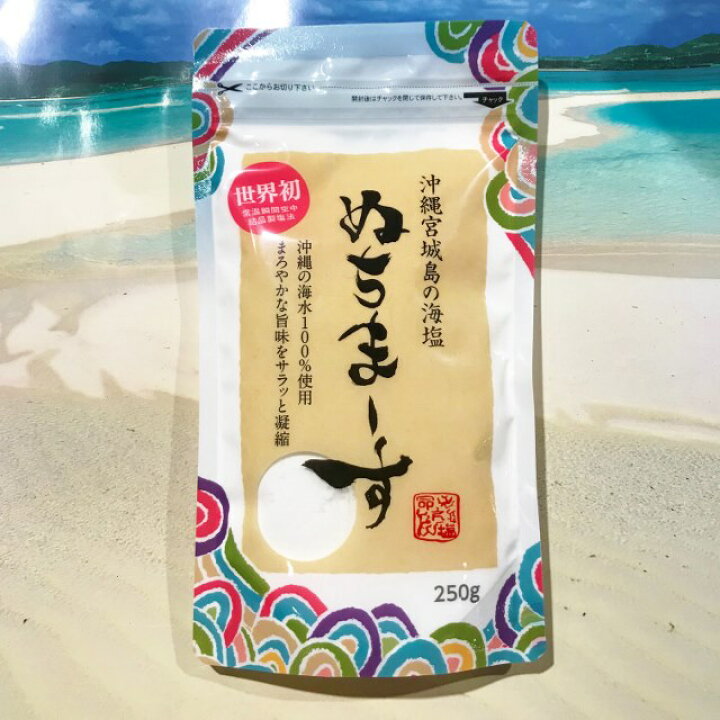 楽天市場】【食品・塩】ぬちまーす(250g)大☆沖縄・塩・調味料・料理 