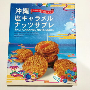 yHiEَqzꉖLibcTu(20)lCiIIEےʂEyYE݂₰ElCEHiEَqEÊ܂݁EibcE܂EĂَqEׂE