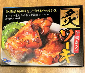 楽天市場 沖縄 ラフテーの通販