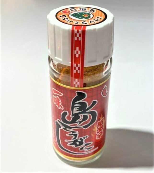 楽天市場 食品 調味料 一味島とうがらし 14ｇ 粉 沖縄 石垣島 調味料 沖縄産 唐辛子 とうがらし 島とうがらし 島唐辛子 粉末 粉 国際通りのおみやげやさん