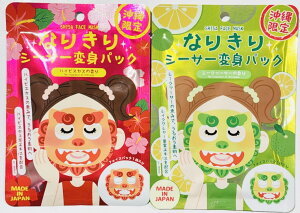 �y�R�X���E���e�E�p�b�N�E�}�X�N�z�Ȃ肫��V�[�T�[�ϐg�t�F�C�X�p�b�N(2���)������E�R�X���E�X�L���P�A�E���e�t�E�N�����W���O�E�ێ��P�A�E���E���Ă��E�����E�}�X�N�E�V�[�g�^�C