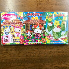 楽天市場 ご当地 キティ 沖縄の通販