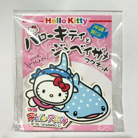 楽天市場 沖縄限定 シーサー キティの通販