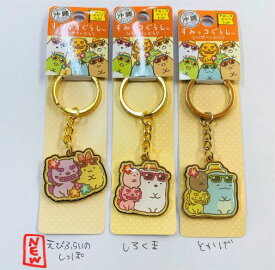 楽天市場 沖縄 お土産 キーホルダーの通販