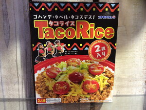 yHiE͂z^RCX(2ܓ)ElCEyYE^RCXE`[YEzbg\[XE~[gEE͂̂ƂEELEٓEׂƂE^E炢