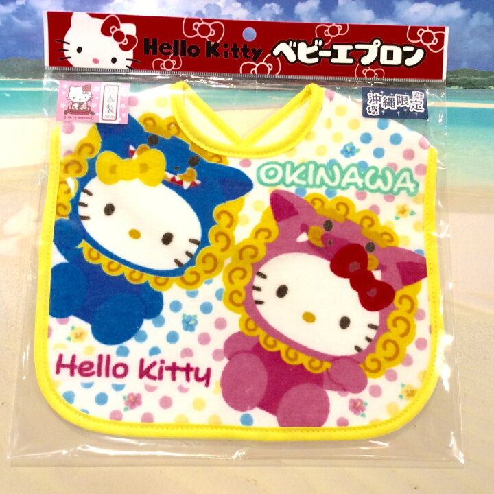 楽天市場 沖縄限定 ハローキティのベビーエプロン 黄色 ピンク ２色 ベビー キティーちゃん 人気 ご当地キティ 日本製 かわいい ピンク よだれかけ キティー 子供 出産祝い キャラクター キッズ Hello Kitty 国際通りのおみやげやさん