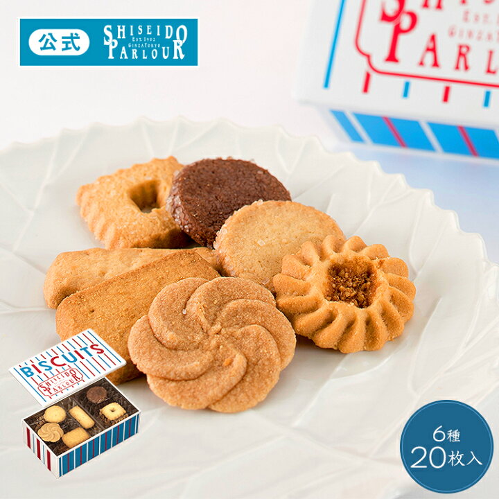 90％OFF】 クッキー 焼菓子 プチギフト ホワイトデー 誕生日