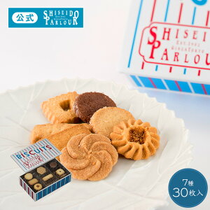 ホワイトデー クッキー 缶の人気商品 通販 価格比較 価格 Com ホワイトデー クッキー 缶の人気商品 通販 価格比較 価格 Com