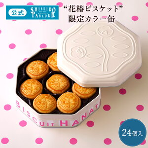 yz   p[[ ԒփrXPbg 24  NVbNAC{[ NbL[  ʓ NbL[ َq XC[c Mtg NX}X Ε Ε N 