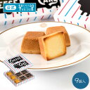 ホワイトデー 2024 ギフト スイーツ 資生堂パーラー チーズケーキ 9個入 濃厚 チーズ 贅沢 常温 保存 個包装 人気 洋…
