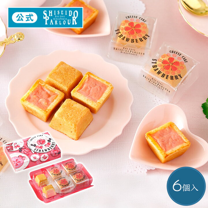 楽天市場 23 冬 手土産 スイーツ ギフト 冬のチーズケーキ いちご 6個入 濃厚なクリームチーズにいちごの甘酸っぱさと ミルクのやさしい甘さを加えた チーズケーキ 数量 限定 人気 お祝 お礼 お年賀 お返し 個包装 のし 包装 リボン 配送日指定可 メッセージ