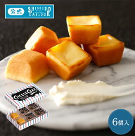 【公式】 東京 銀座 資生堂パーラー チーズケーキ 6個入 個包装 濃厚 チーズ 贅沢 常温保存 定番 お菓子 …