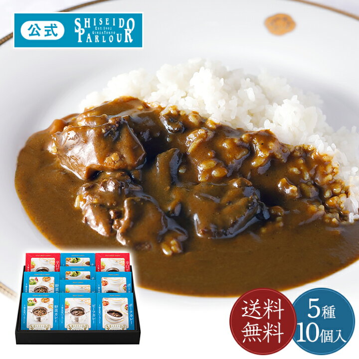 楽天市場】バレンタイン ギフト 送料無料 カレー レトルト 東京 銀座 
