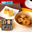 資生堂パーラー 菓子詰め合わせ SP30N【ギフト プレゼント 東京・銀座 チーズケーキ チョコ クッキー メッセージ お祝い スイーツ のし お菓子】