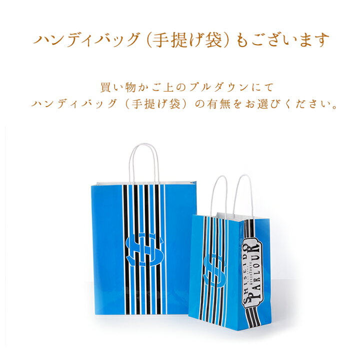 楽天市場】 2022 冬 ご挨拶 スイーツ ギフト 手土産 定番 資生堂パーラー チーズケーキ 12個入 仲條正義 デザイン おしゃれ かわいい 常温  保存 個包装 洋菓子 お菓子 お歳暮 御礼 御祝 お祝 帰省 お返し 内祝 お持たせ 配送日指定可 包装 リボン のし