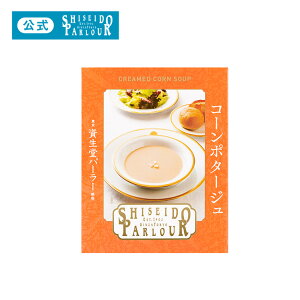 yz   p[[ R[|^[W gg 160g Pi 1H ~N̕Lł܂₩ȃN[X[v ȒP  O 퉷ۑ ۑ H ~ [OXg