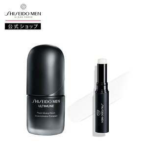 ySHISEIDO MENz\Z1~Mtgɂ | AeB~[ pCWO Z 30mLCX`CWO bv NGC^[iNA / TINTj |  | Mtgɂ 