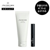 【SHISEIDO MEN公式】予算5千円ギフトにおすすめ | フェイス クレンザー＆モイスチャライジング リップ …
