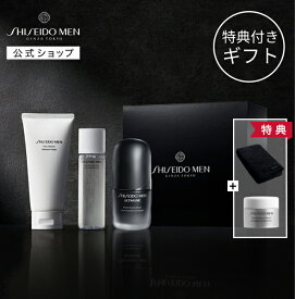 【SHISEIDO MEN公式】メンズスキンケア ギフトボックス（フェイスクレンザー＆ハイドレーティングローションC＆ アルティミューン パワライジング セラム ＋ サンプル + 特製タオル）| 資生堂メン | メンズコスメ 洗顔 化粧水 美容液 プレゼント セット