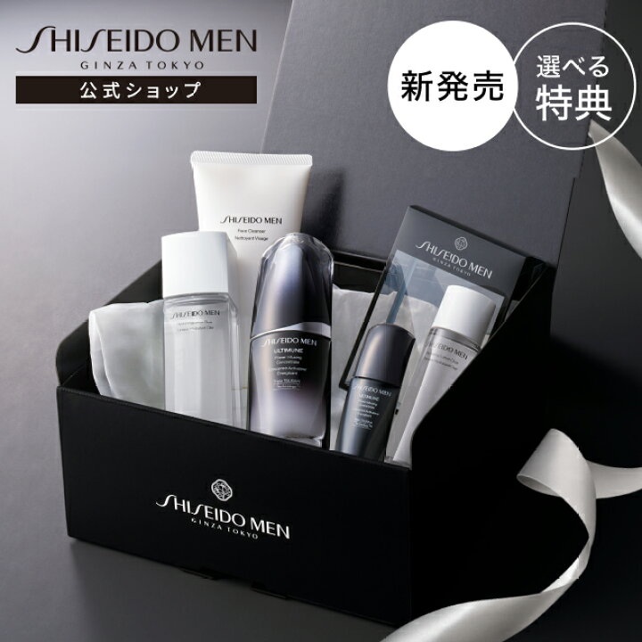 楽天市場】【SHISEIDO MEN公式】メンズスキンケア ギフトボックス 