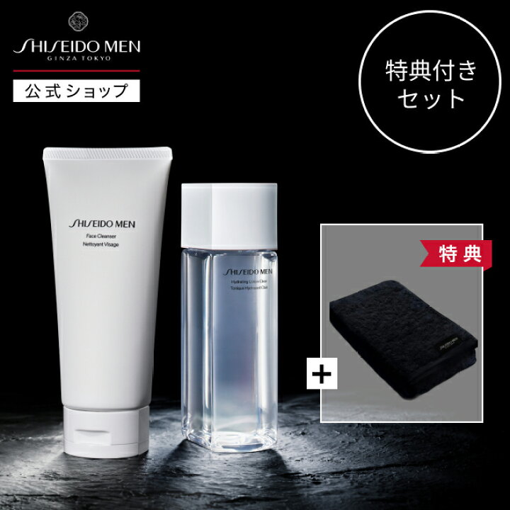 楽天市場】【SHISEIDO MEN公式】特典付き スターターセット（フェイス 