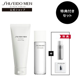 【SHISEIDO MEN公式】特典付き スターターセット（フェイス クレンザー＆ハイドレーティング ローション C ＋ サンプルセット）| 資生堂メン | メンズ スキンケア メンズコスメ