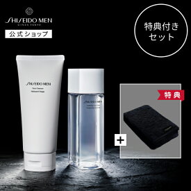 【SHISEIDO MEN公式】特典付き スターターセット（フェイス クレンザー＆ハイドレーティング ローション C ＋ 特製タオル）| 資生堂メン | メンズ スキンケア メンズコスメ 洗顔 化粧水 プレゼント ギフト
