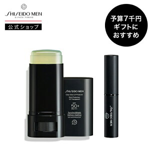 ySHISEIDO MENz\Z7~Mtgɂ | NAXeBbN UVveN^[CX`CWO bv NGC^[iNA / TINTj |  | Mtgɂ v[g 